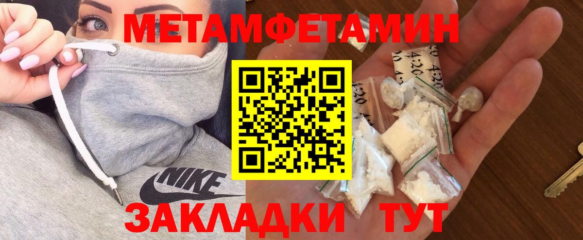 Амфетамин Premium  Amphetamine  Сухой Лог  Вход с VPN 