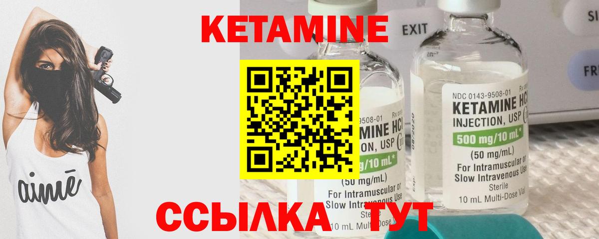 Сухой Лог  Кетамин ketamine  blacksprut рабочий сайт  КЕТАМИН ketamine  Вход с VPN 