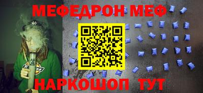 таблы Можга