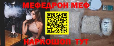таблы Можга