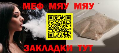 таблы Можга
