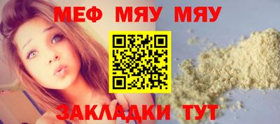 гидра Можайск