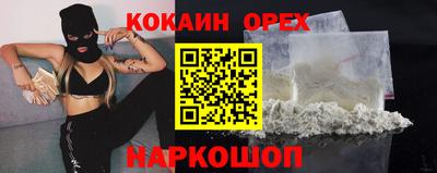 таблы Можга