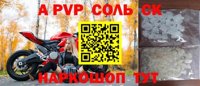 МДПВ Моздок