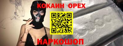 гидра Можайск