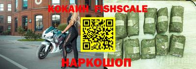 гидра Можайск