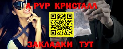 таблы Можга