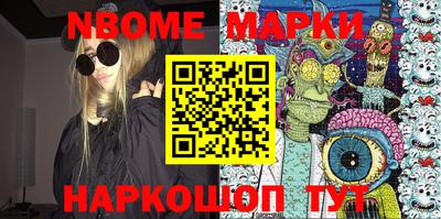 таблы Можга