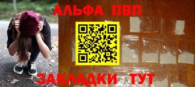 таблы Можга