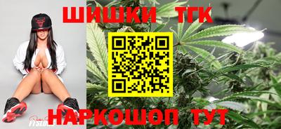гидра Можайск