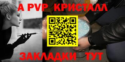 гидра Можайск