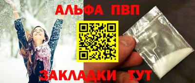 таблы Можга