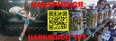 гидра Можайск