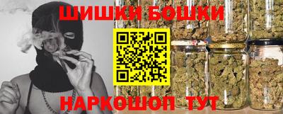 гидра Можайск