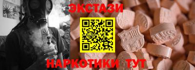 гидра Можайск