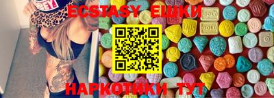таблы Можга
