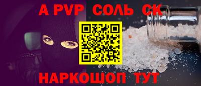 скорость Нальчик