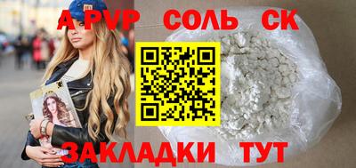 гидра Можайск