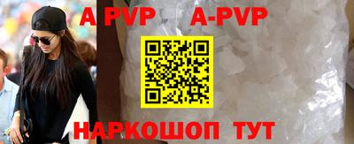 гидра Можайск