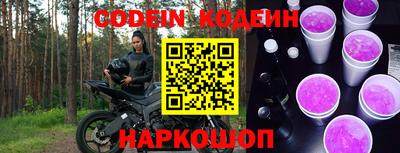стафф Наро-Фоминск