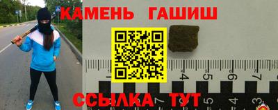таблы Можга