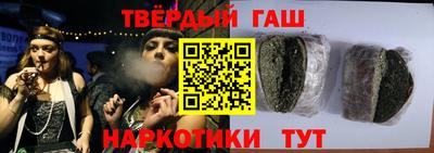 гидра Можайск