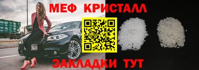 гидра Можайск