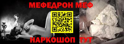таблы Можга