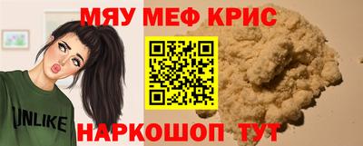 стафф Наро-Фоминск