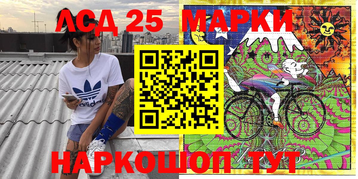 Наркотические марки 1,5мг Сухой Лог