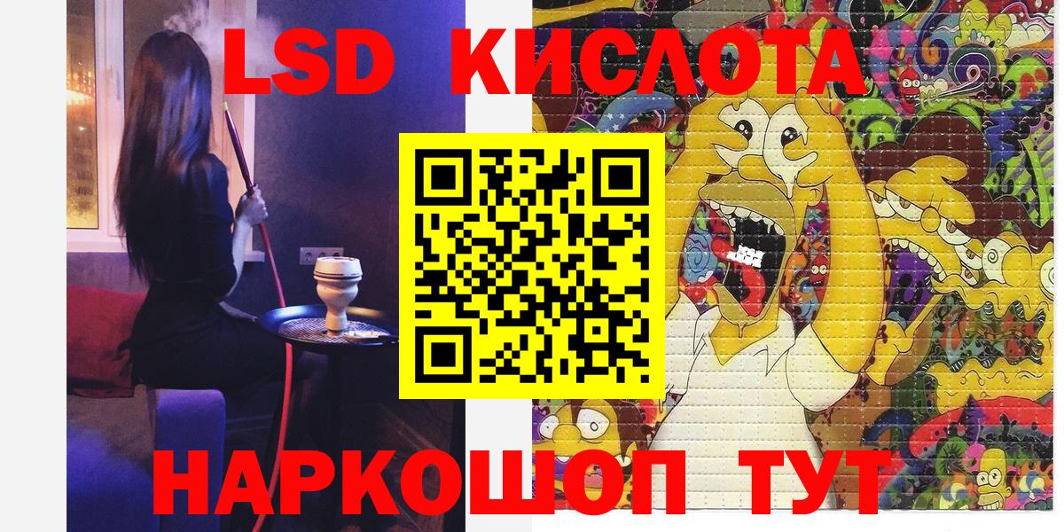 Марки N-bome 1,8мг  Наркотические марки  Сухой Лог  Вход с VPN 