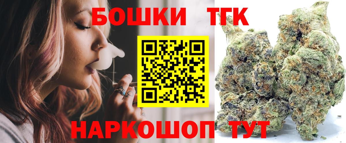 Бошки Шишки сатива  Шишки марихуана LSD WEED  Вход с VPN  Сухой Лог  Конопля тримм 